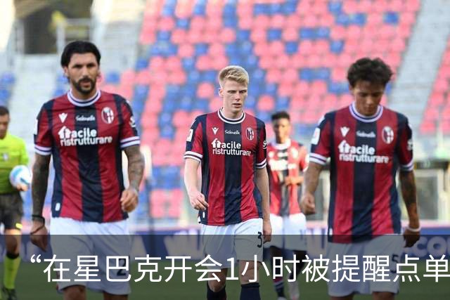 “在星巴克开会1小时被提醒点单5次”冲上热搜，星巴克回应：我们倡导友善共享，相互尊重，而非冲突，会结合门店实际情况灵活处理