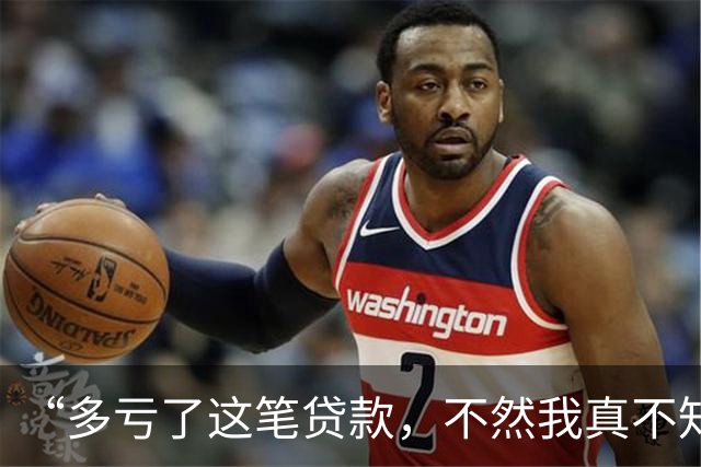 “多亏了这笔贷款，不然我真不知道该怎么交上今年的社保”