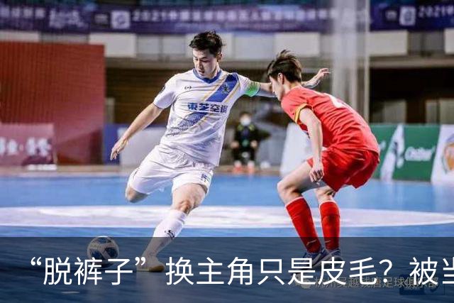 “脱裤子”换主角只是皮毛？被当众拖进厕所的她，才撕开娱乐圈最脏一幕