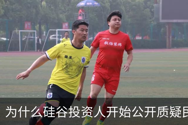 为什么硅谷投资人开始公开质疑民主？AI算力成了瓶颈