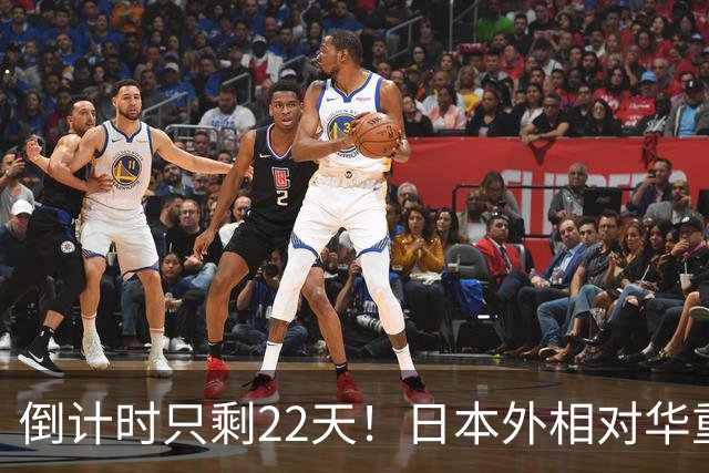 倒计时只剩22天！日本外相对华重磅表态，高市要来参加APEC了？