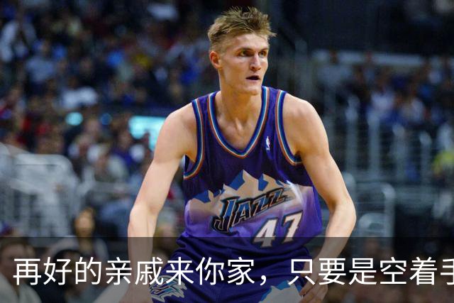 再好的亲戚来你家，只要是空着手来的，千万要记住！