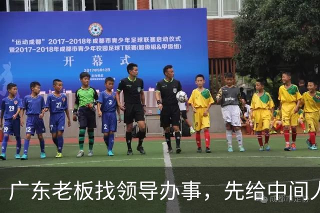 广东老板找领导办事，先给中间人100万，他截走20万，只送80万