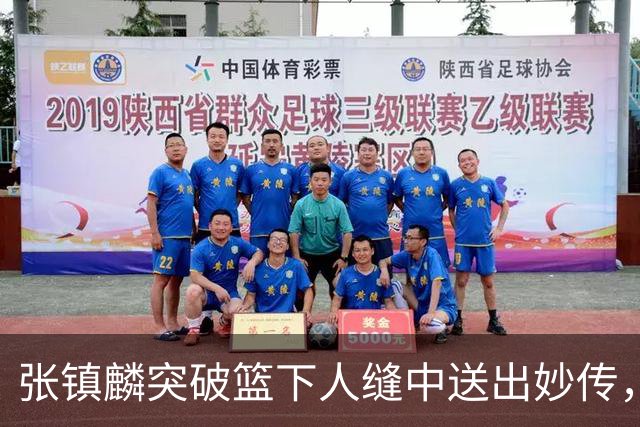 张镇麟突破篮下人缝中送出妙传，麦基轻松完成反手暴扣