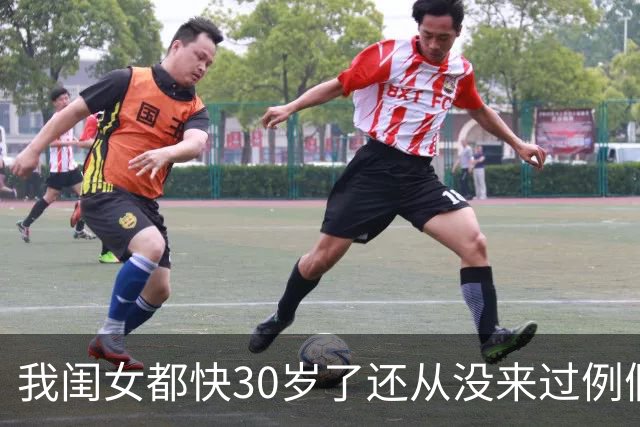 我闺女都快30岁了还从没来过例假，我硬着头皮带她去大医院做检查，医生拿着片子叹气，我吓得腿一软跪地上