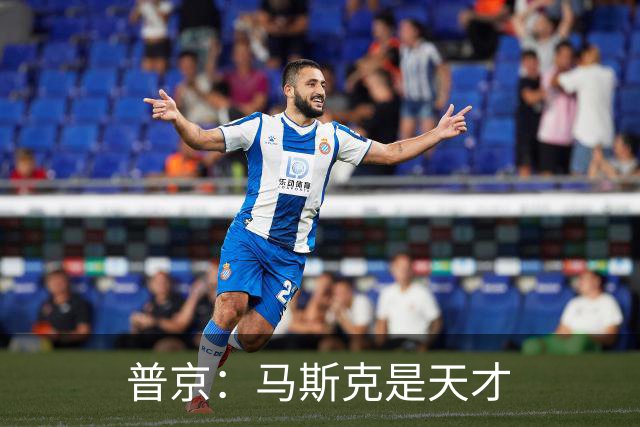 普京：马斯克是天才