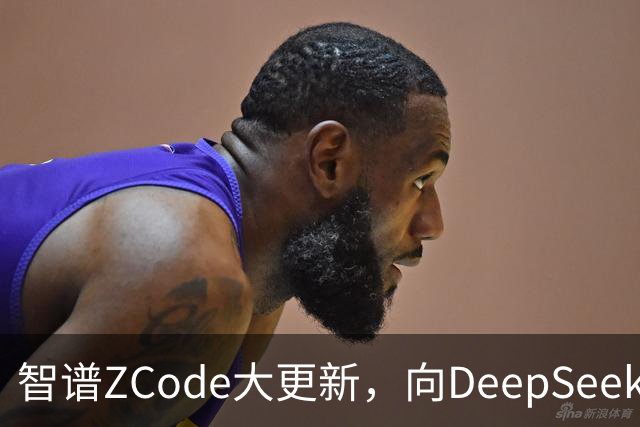 智谱ZCode大更新，向DeepSeek Harness看齐！