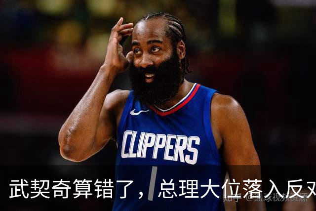 武契奇算错了，总理大位落入反对派手中，中塞大项目还能稳住吗？