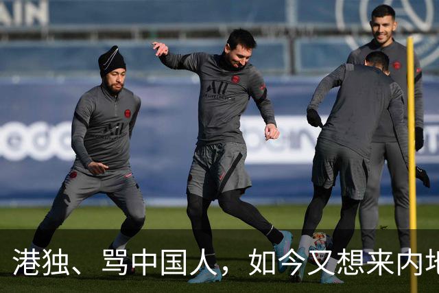 港独、骂中国人，如今又想来内地捞金，这三位香港明星让人作呕！