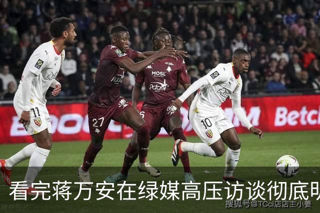 看完蒋万安在绿媒高压访谈彻底明白，说赵少康放水沈伯洋真不冤枉