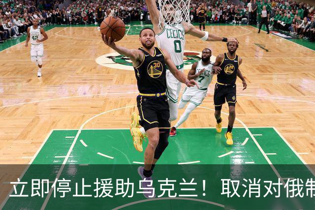 立即停止援助乌克兰！取消对俄制裁！这次德国左右翼居然联手了