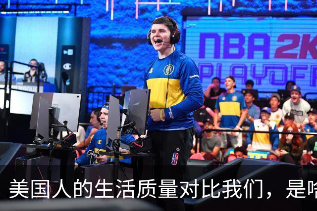 美国人的生活质量对比我们，是啥水平？网友：生活水平应高一倍，好比我们和印度