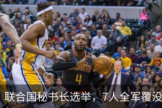 联合国秘书长选举，7人全军覆没，特朗普加推欧尔班？中俄或支持