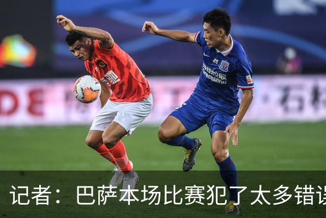 记者：巴萨本场比赛犯了太多错误，这是一记及时的警钟