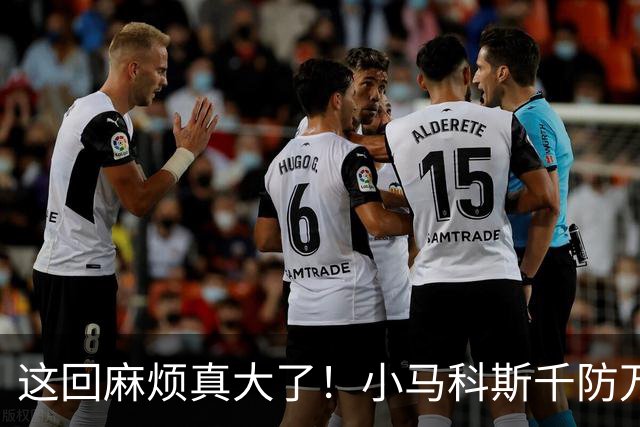 这回麻烦真大了！小马科斯千防万防，也没防住菲最高法院“捅刀”