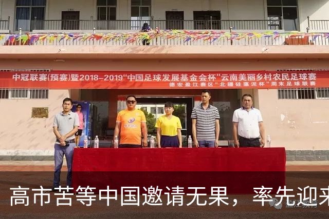 高市苦等中国邀请无果，率先迎来重磅暴击，中国早已指明方向