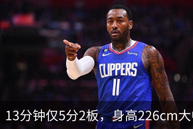 13分钟仅5分2板，身高226cm大中锋表现低迷，球迷：杜锋果然没骂错你